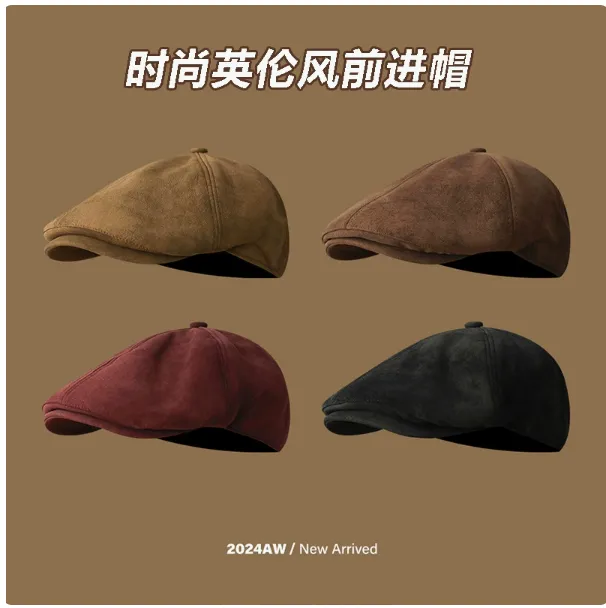 Suede Beret with Short Brim - Adjustable, Vintage Style, 4 Colors